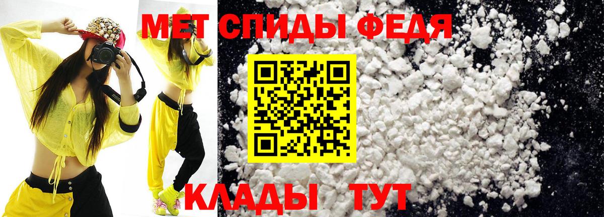 Междуреченск  АМФ  Вход с VPN  АМФЕТАМИН 98% 