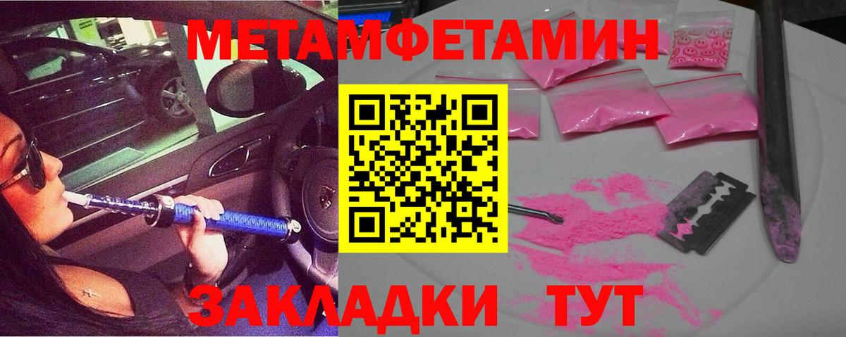 Amphetamine 98% Междуреченск