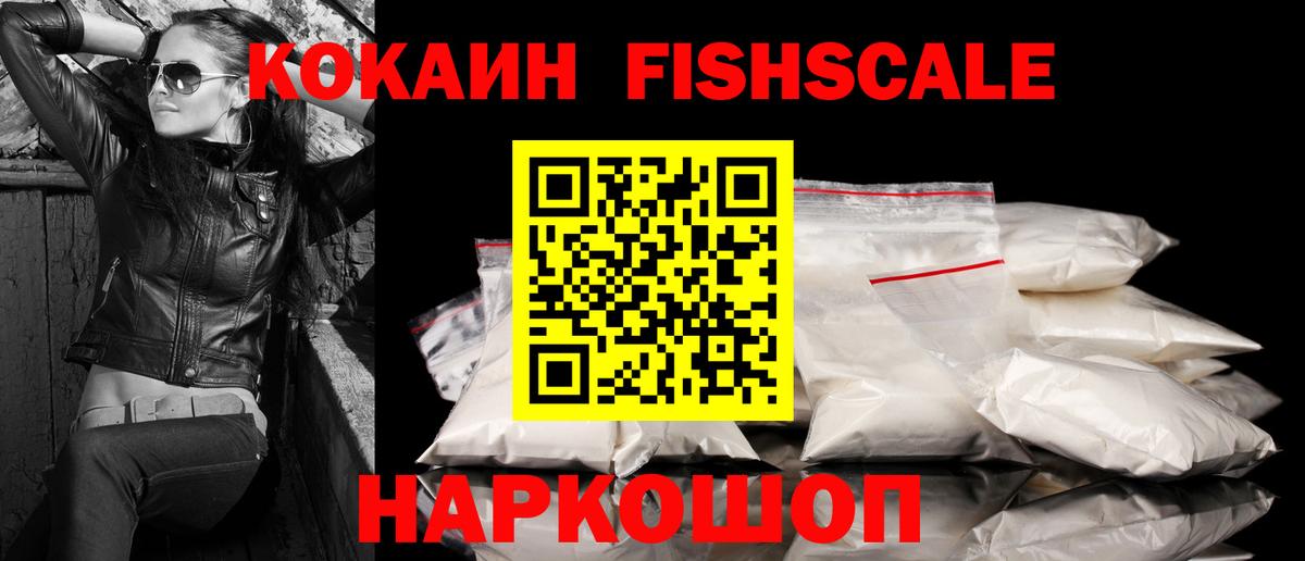 Cocaine Columbia Междуреченск