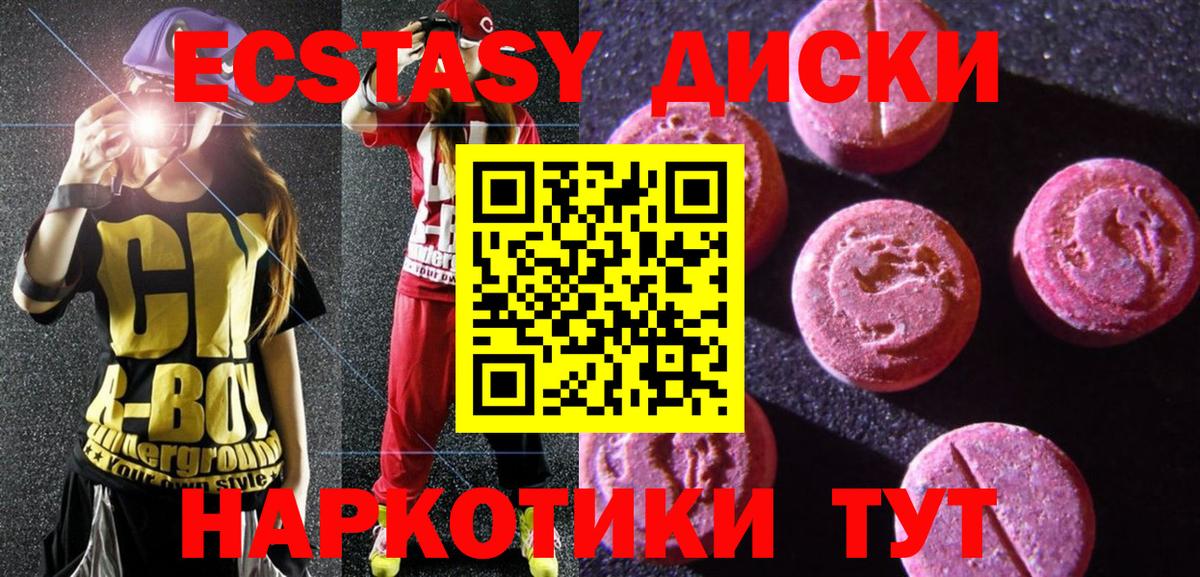 Междуреченск  Экстази бентли  Экстази Punisher  Ecstasy  цена   Вход с VPN 