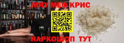 кристаллы Изобильный