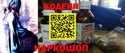 кристаллы Изобильный
