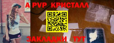 таблы Ипатово