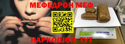 таблы Ипатово