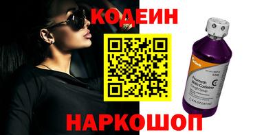 таблы Ипатово