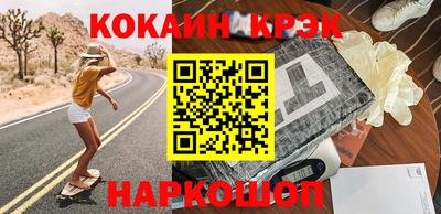 кристаллы Изобильный