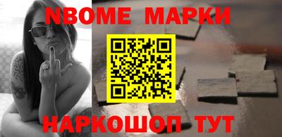 таблы Ипатово