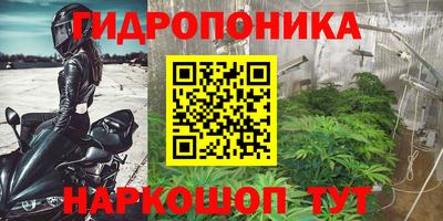 таблы Ипатово