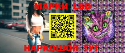 таблы Ипатово