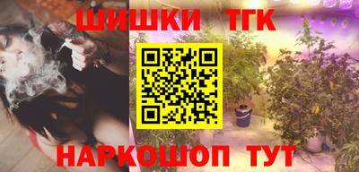 таблы Ипатово