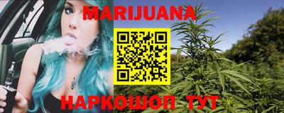 таблы Ипатово