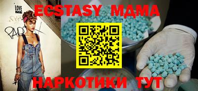 кристаллы Изобильный