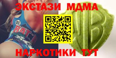 кристаллы Изобильный