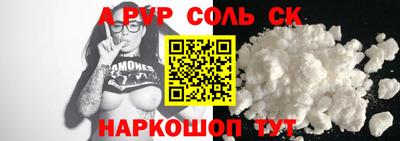 кристаллы Изобильный