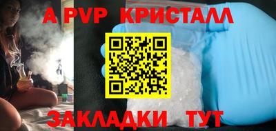 таблы Ипатово