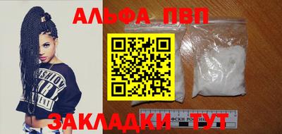 кристаллы Изобильный