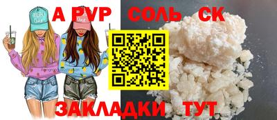 кристаллы Изобильный