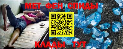 таблы Ипатово