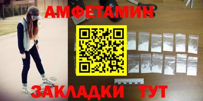 кристаллы Изобильный