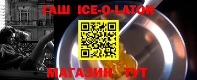 героин Ирбит