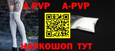 таблы Ипатово