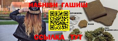 таблы Ипатово