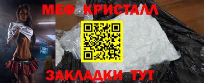 таблы Ипатово