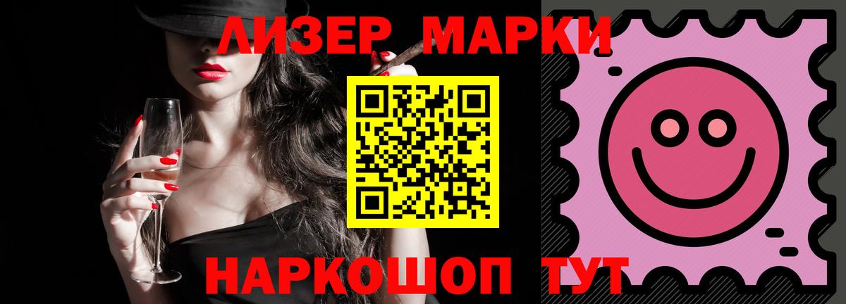 LSD-25 экстази ecstasy  OMG онион  Междуреченск  Вход с VPN  LSD-25 экстази кислота 