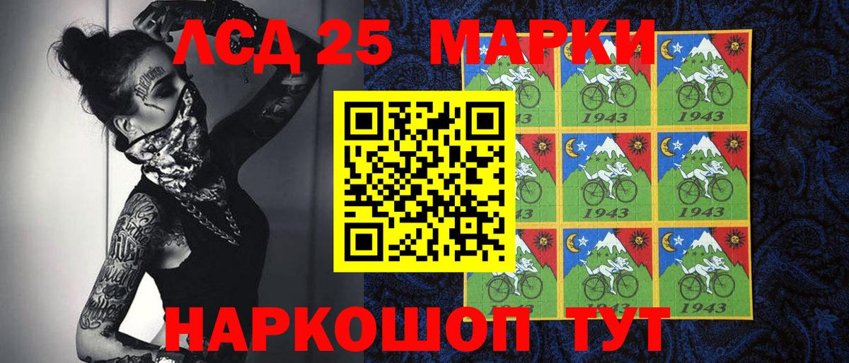 Марки N-bome  Марки 25I-NBOMe 1500мкг  Вход с VPN  Междуреченск 